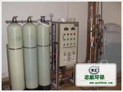 ZH-0.5t/h單級反滲透設備