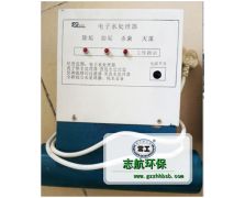 電子除垢器
