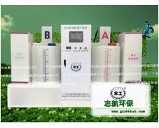 志航自主研發(fā)醫(yī)療集中供液配制器設(shè)備